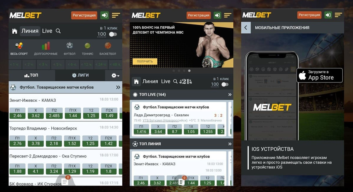 Поддержка в melbet казино